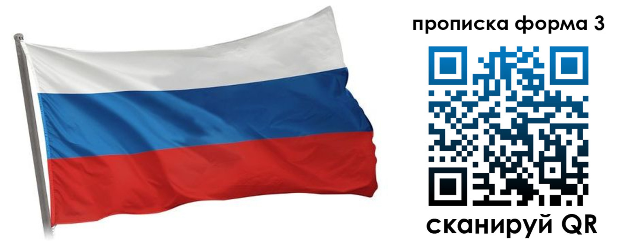 прописка для кредита в Нязепетровске