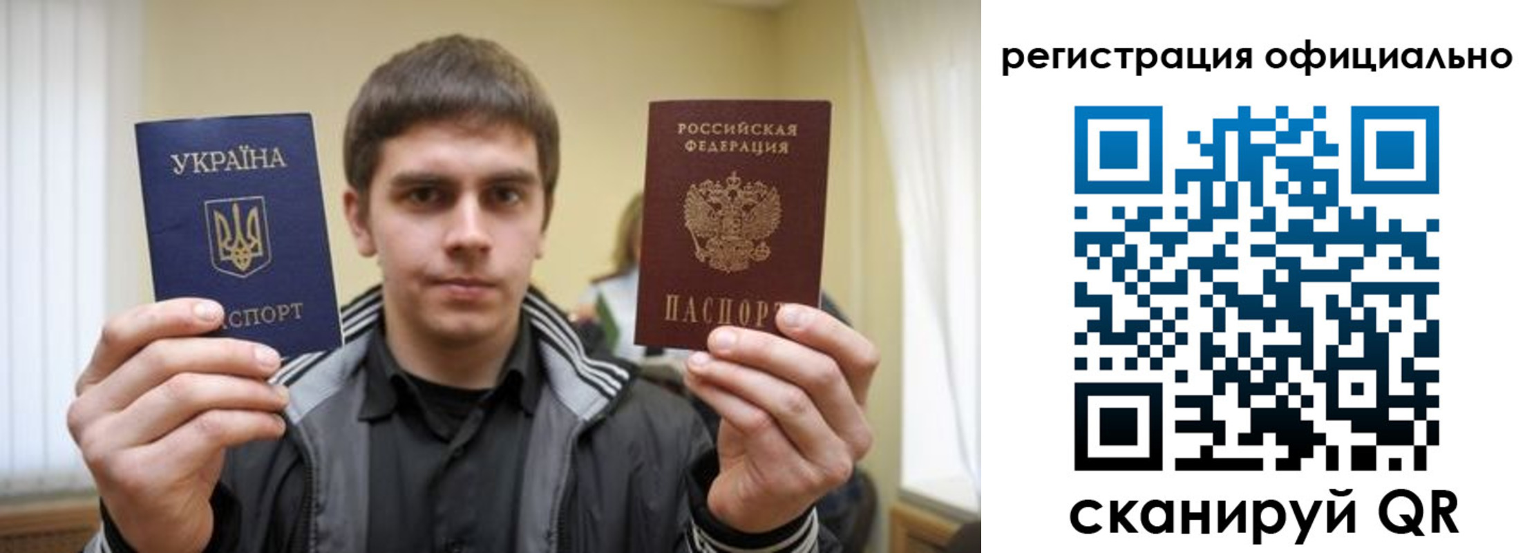 временная регистрация собственник в Нязепетровске
