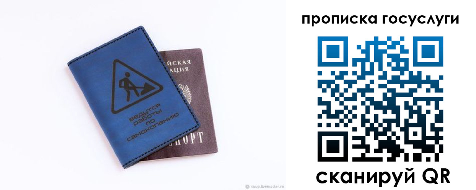 временная регистрация в квартире в Нязепетровске
