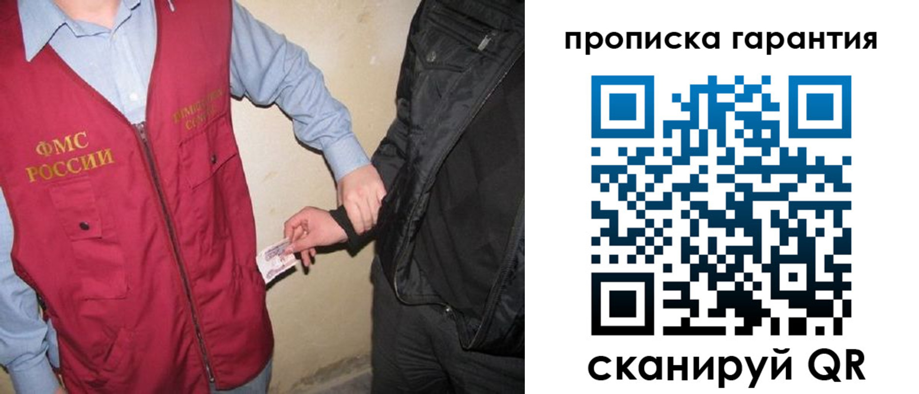 прописка штамп в Нязепетровске
