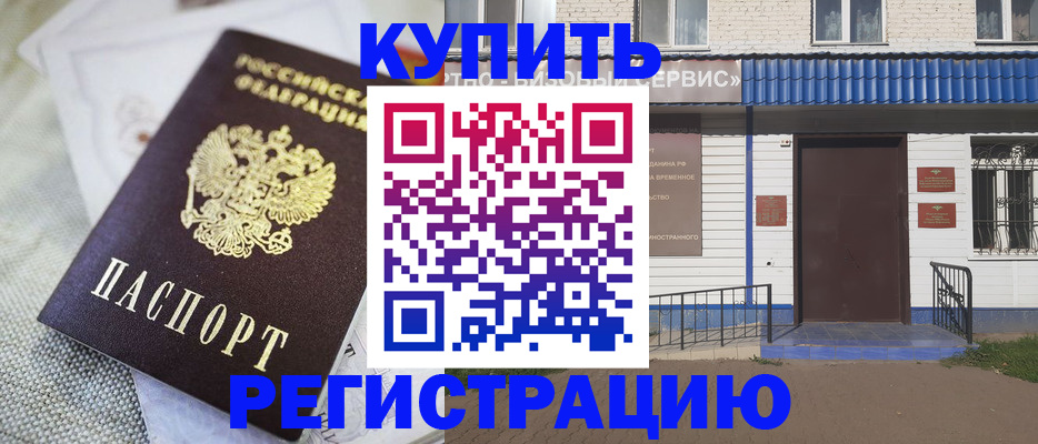 прописка поиск в Нязепетровске