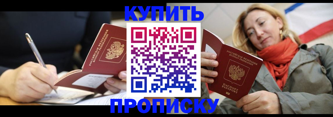 регистрация для школы в Нязепетровске